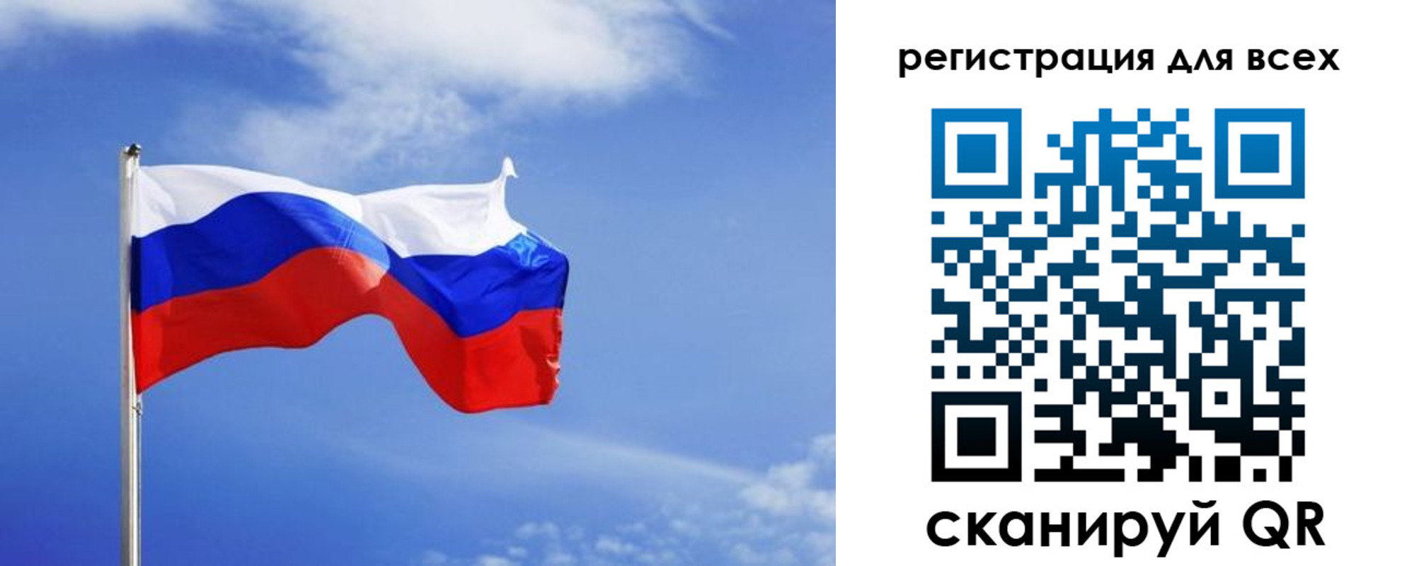 прописка для военкомата в Новороссийске